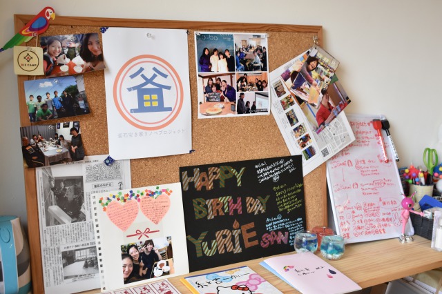 過去に滞在した学生が残した軌跡