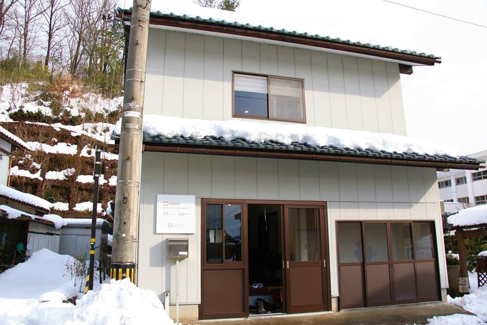 サテライトオフィスの外観