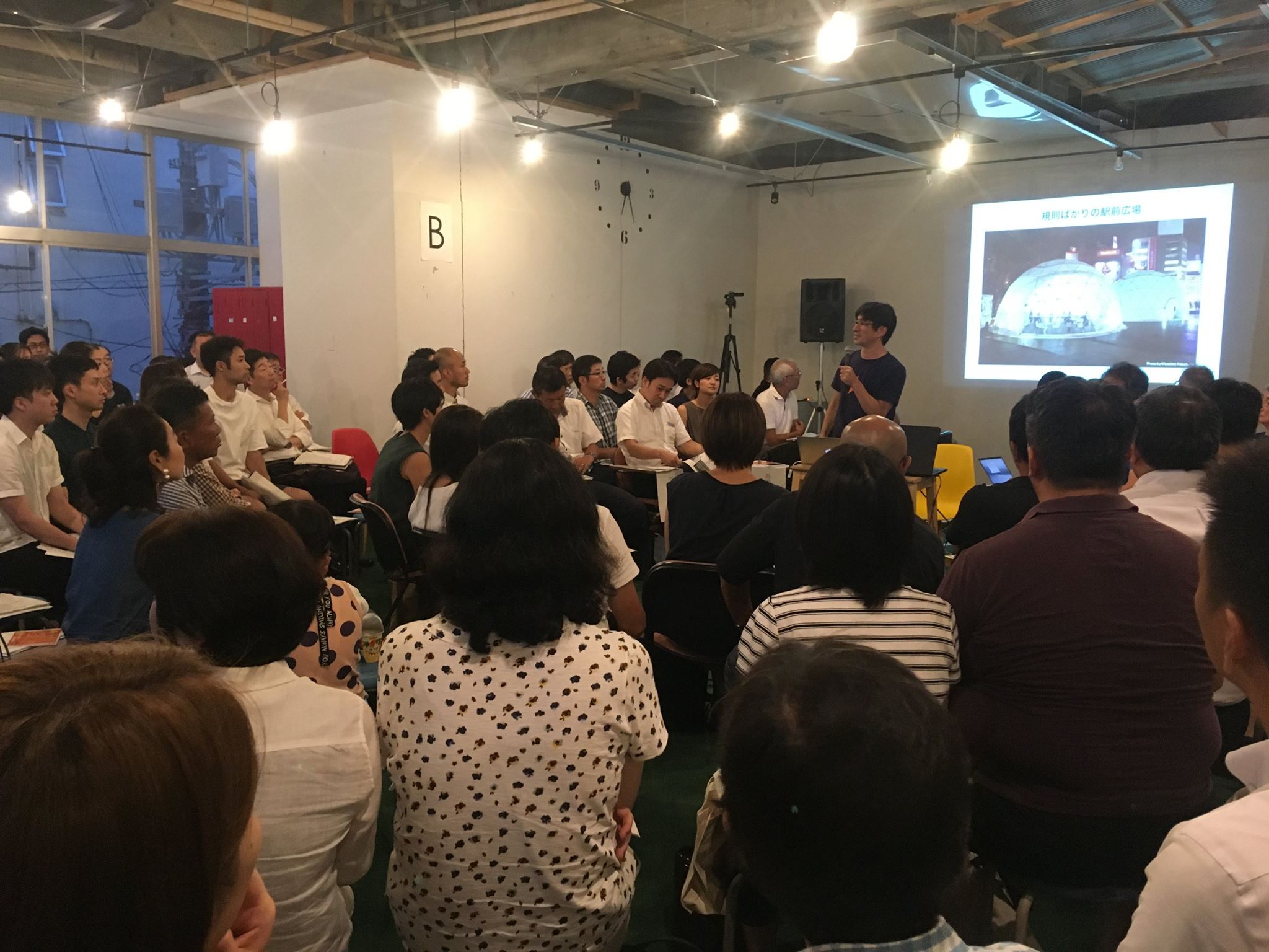 2017年8月に行われた第二回ATAMI2030会議の様子